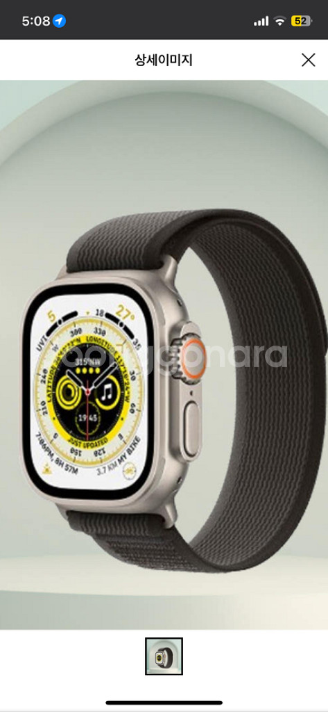 애플워치 울트라 Ultra GPS 49mm 빈박스 구함--0