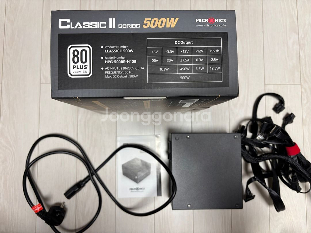 마이크로닉스 클래식2 500W 80PLUS 풀박스--1