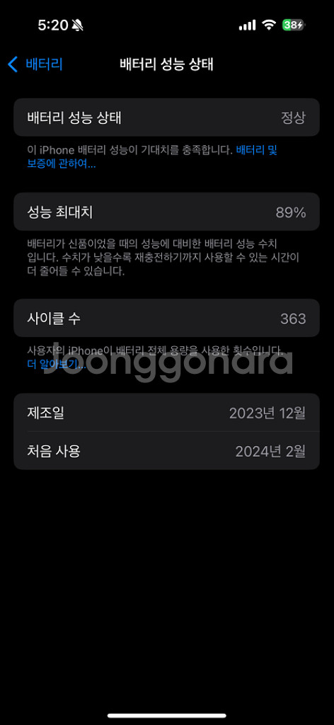아이폰 15 pro 128--2