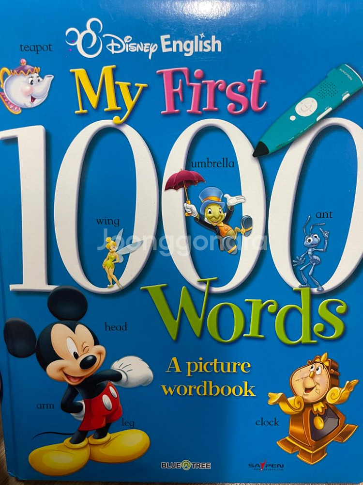 디즈니 잉글리쉬 My first words--0