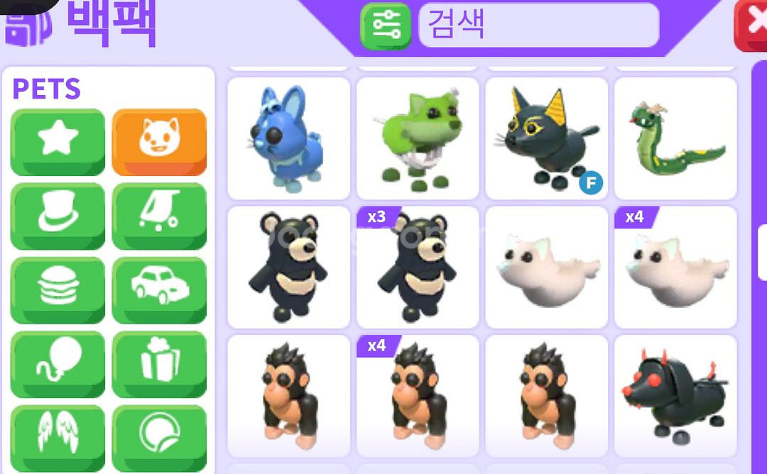 입양하세요 펫--3