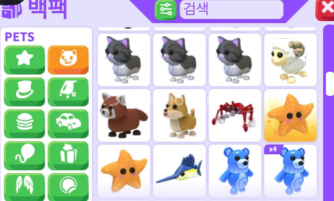 입양하세요 펫--2