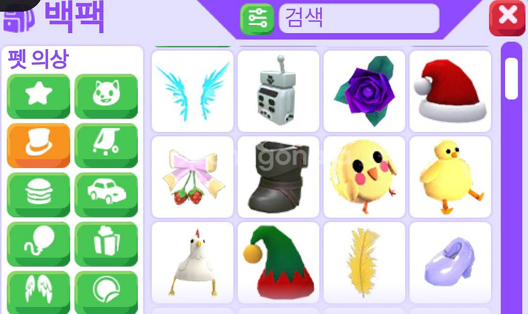 입양하세요 펫--9
