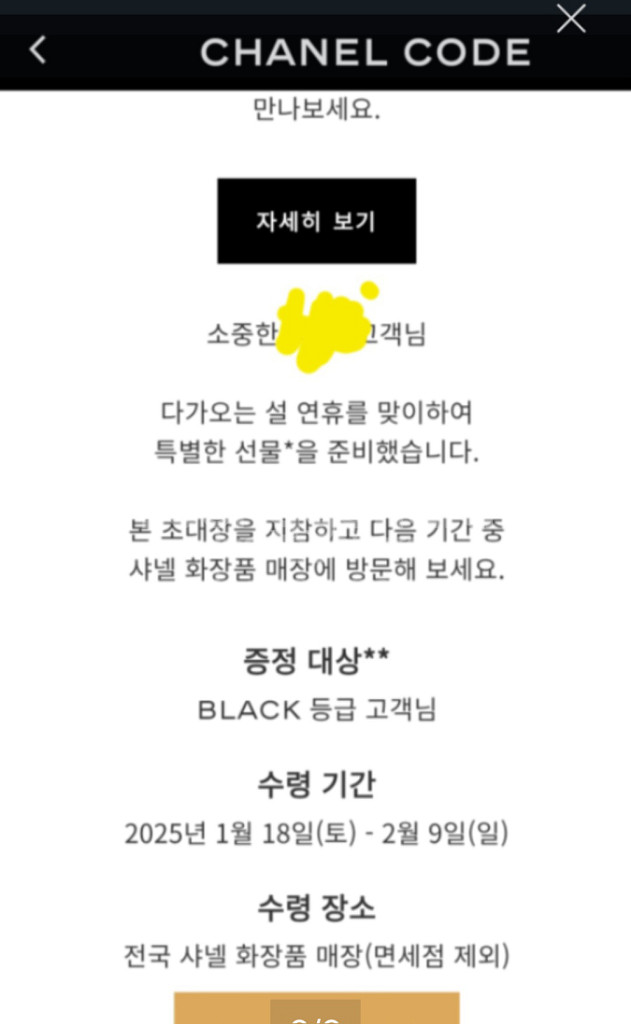 새제품)샤넬 헤어슈슈 머리끈 곱창끈--7