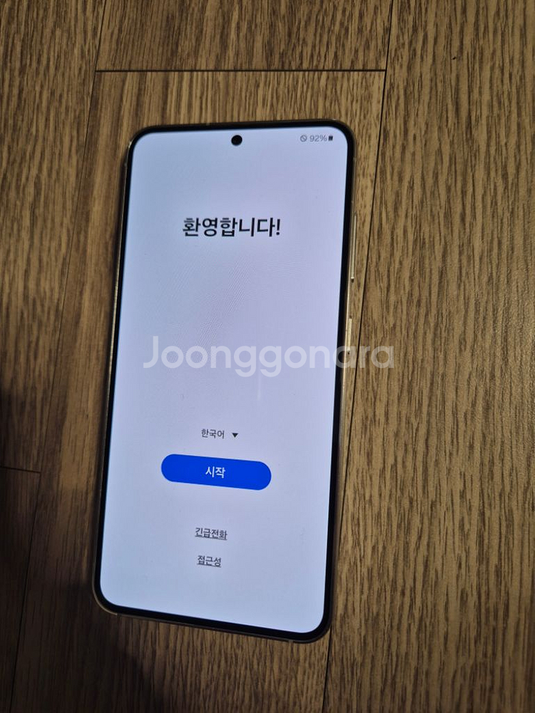 삼성 갤럭시 S23 일반 512g 라임 S급--4