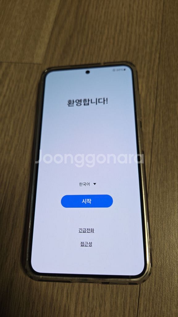 삼성 갤럭시 S23 일반 512g 라임 S급--8