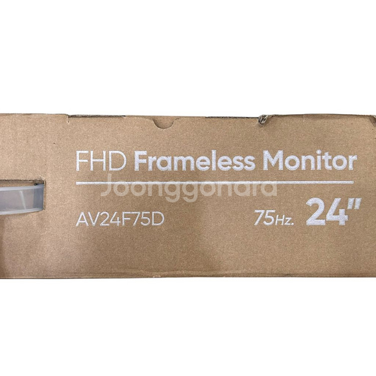 앱코 AV24F75D 프레임리스 FHD 75 HDR--1