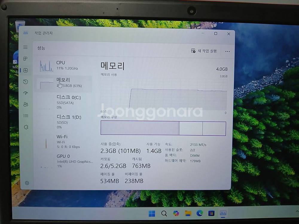 13인치 노트북 넥스트북 nb133ltn40 택포--6