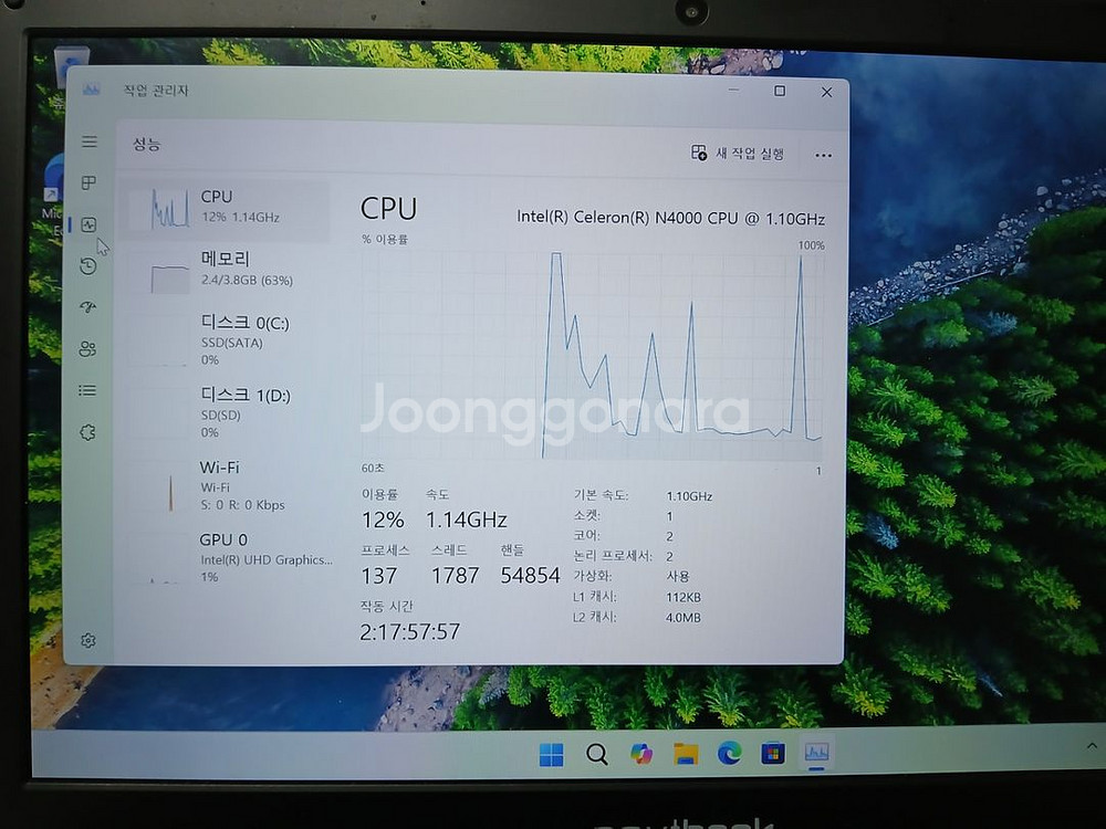 13인치 노트북 넥스트북 nb133ltn40 택포--5