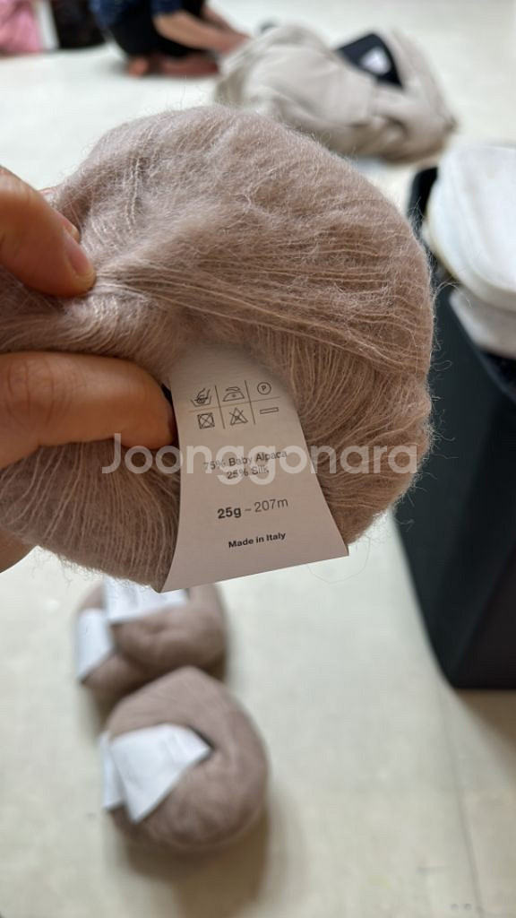 베이비 알파카 모헤어 5볼--3