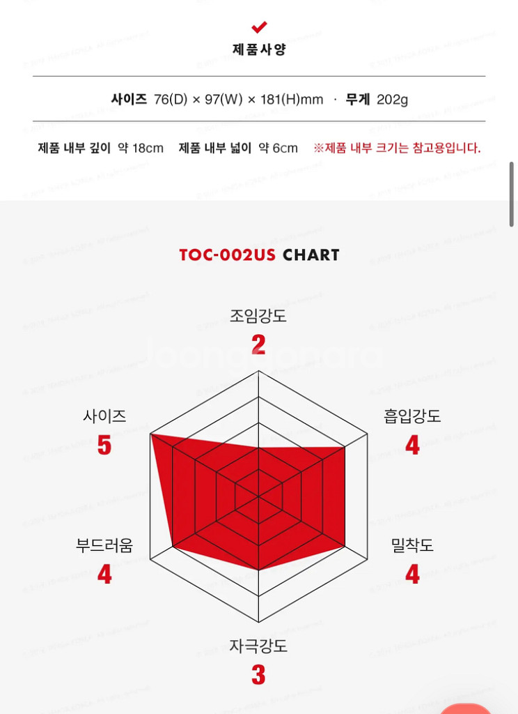U.S 텐가 일회용 ㅇㄴㅎ 일괄판매--3