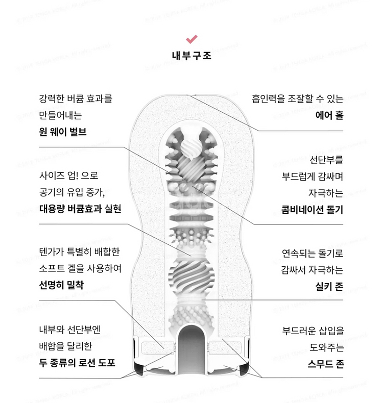 U.S 텐가 일회용 ㅇㄴㅎ 일괄판매--8