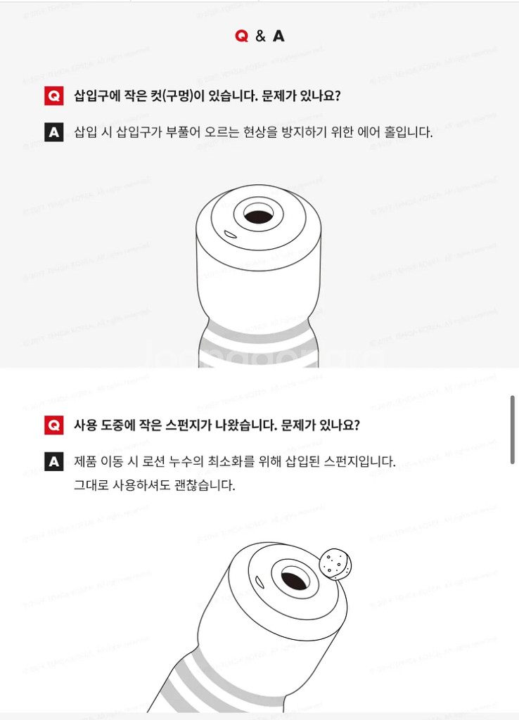 U.S 텐가 일회용 ㅇㄴㅎ 일괄판매--9