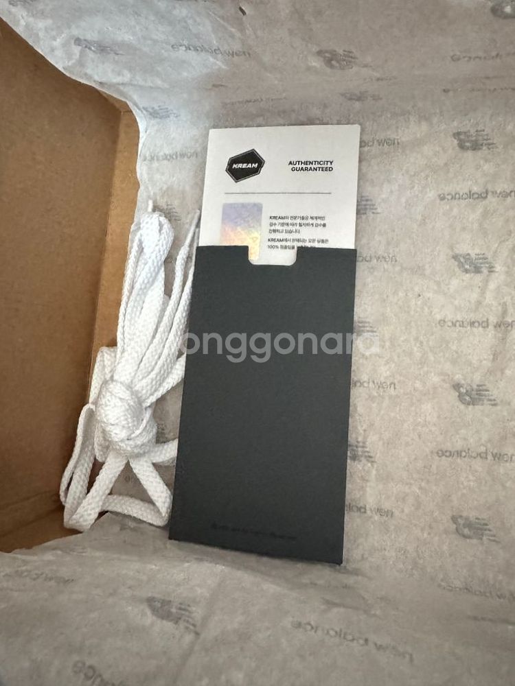 뉴발란스 991 V2 280mm 신품 팝니다--3