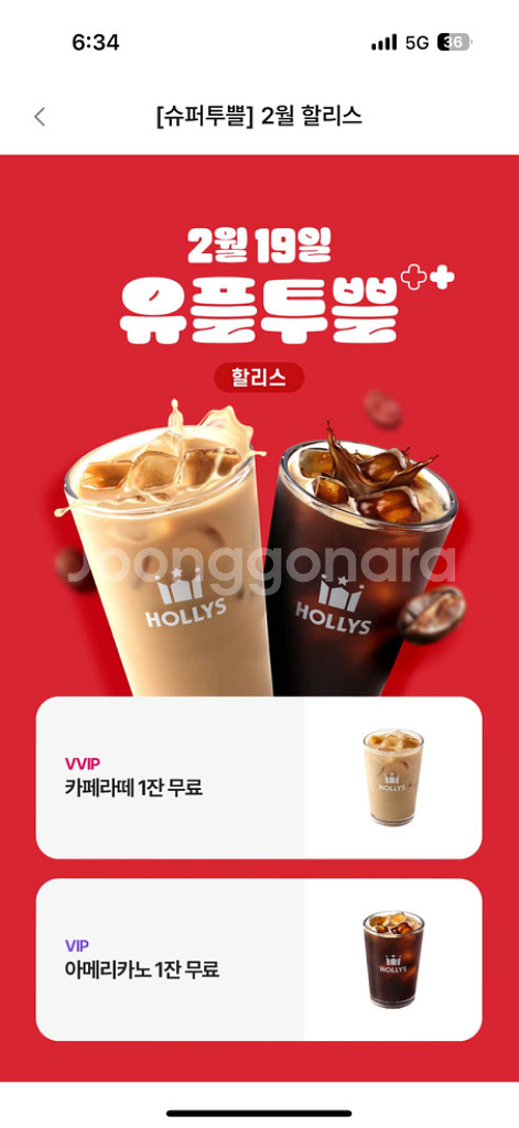 할리스 카페라떼--0