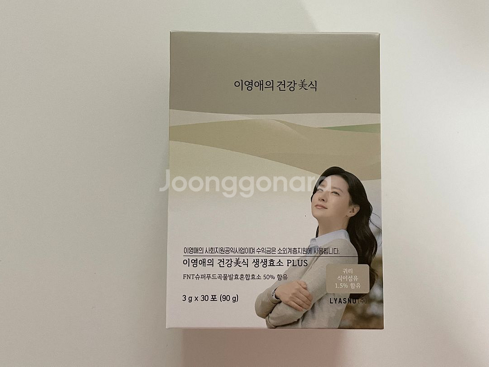 이영애 생생효소--1