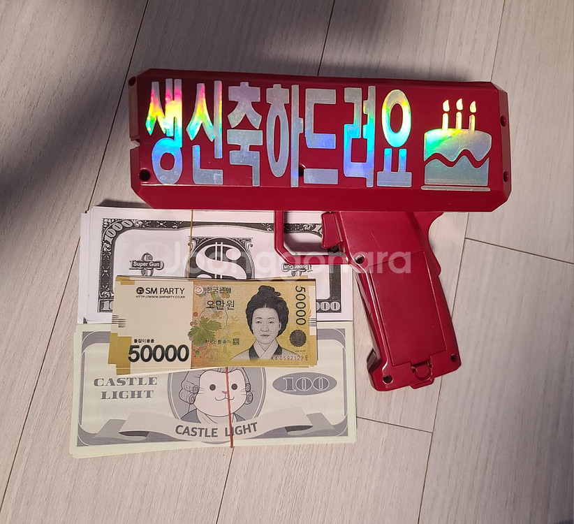 머니건+돈묶음(5만원권 포함) 부모님 생신 선물 효도총--1