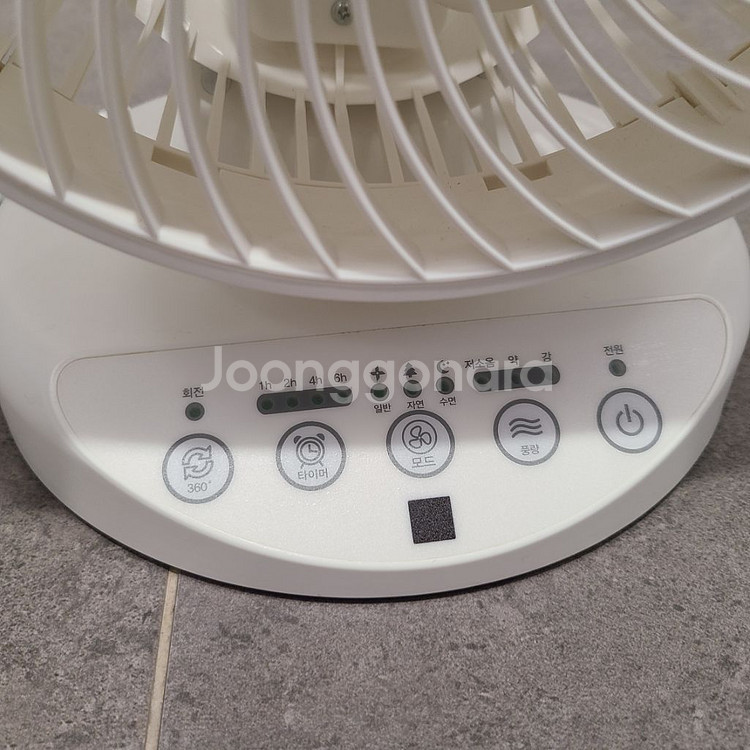 에어써큘레이터 선풍기--2