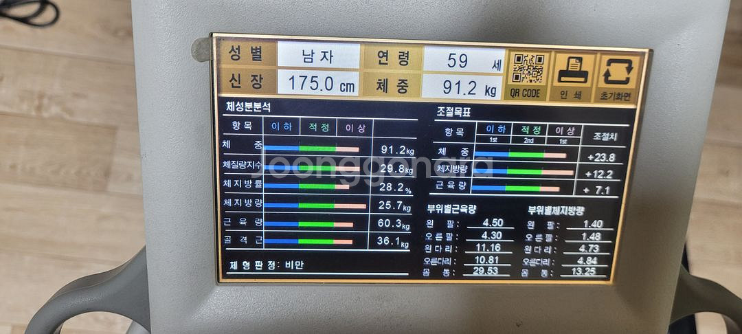 인바디 아큐닉 체지방측정기 X-CONTACT 356--6