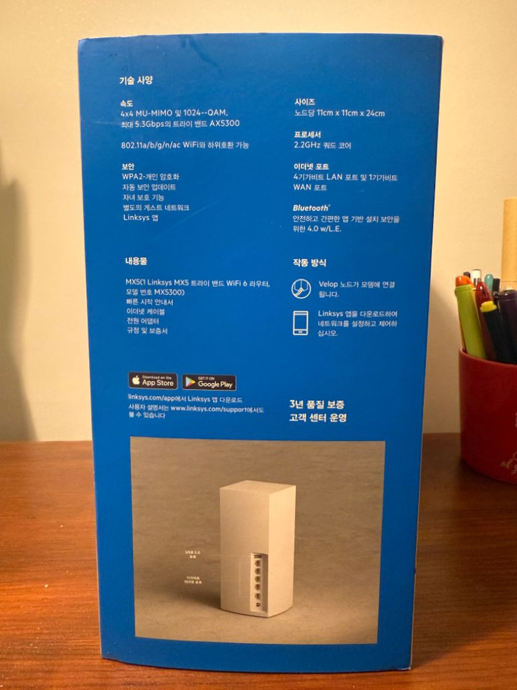 링크시스 공유기 MX5300 MX5500 일괄판매--7