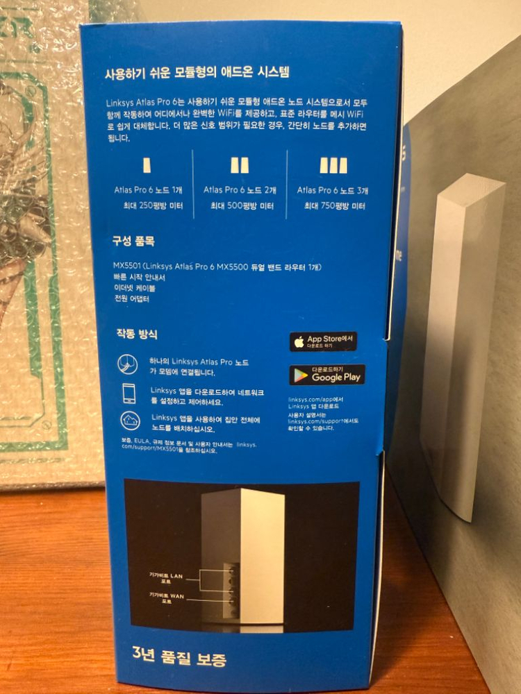 링크시스 공유기 MX5300 MX5500 일괄판매--8