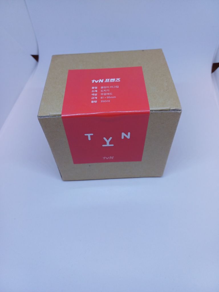 tvn굿즈 즐밍이 머그컵
