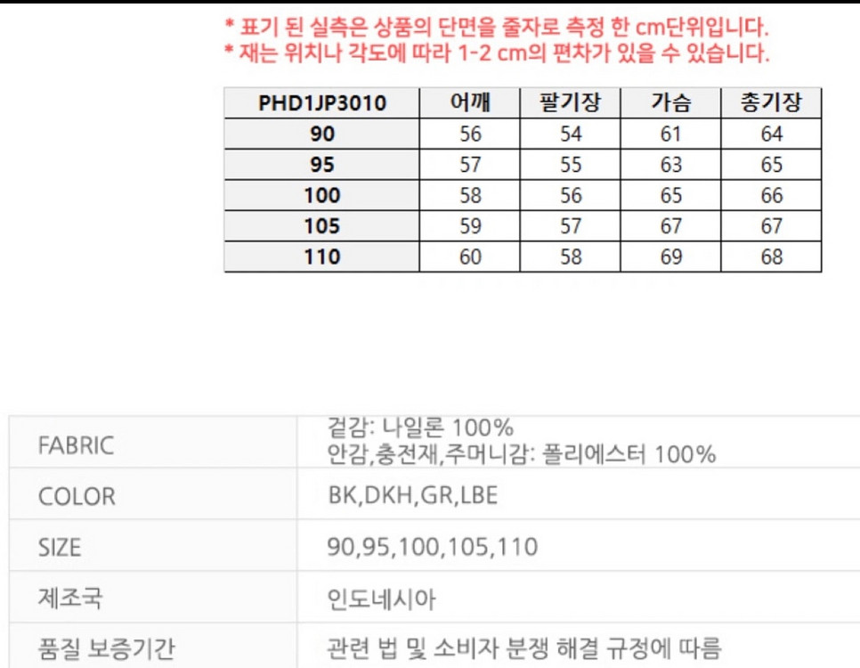 새상품) 항공점퍼 팝니다!!:)--3