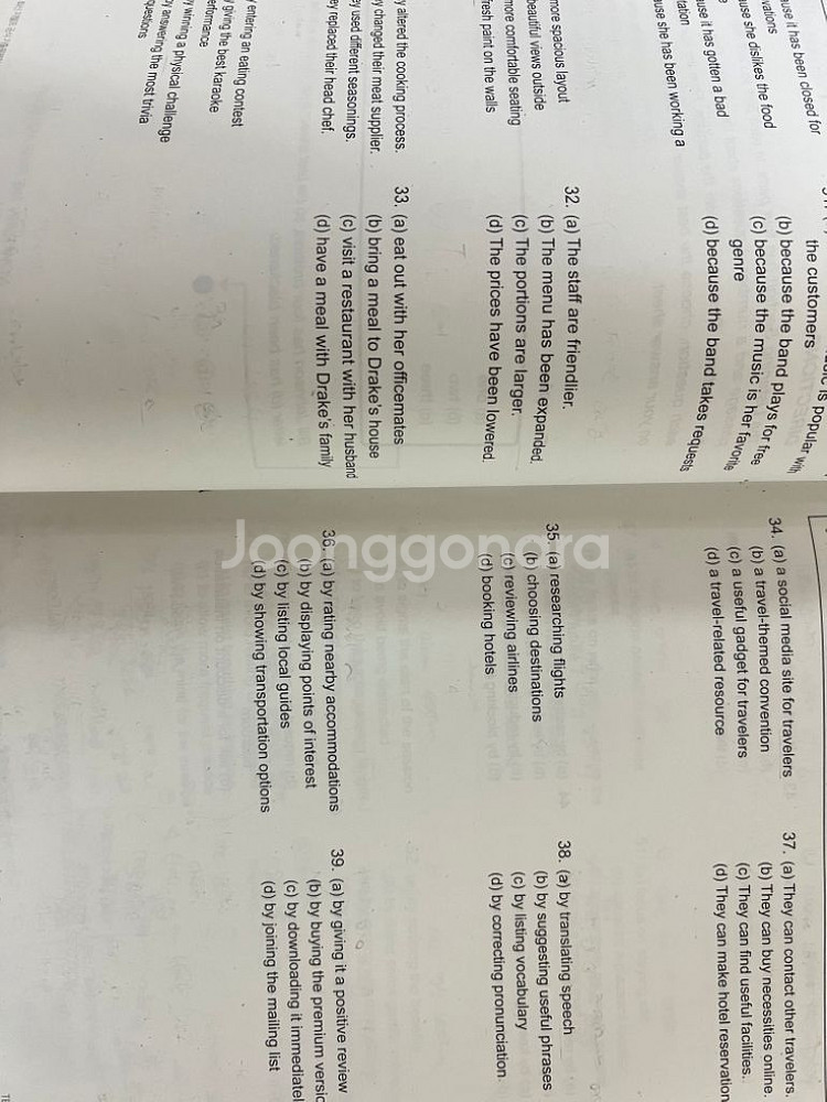 지텔프 기출문제집, 청취문제집 판매--4