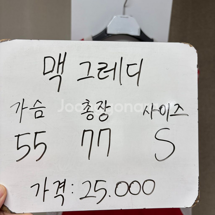 휴스턴 로켓츠 맥 그래디 스윙맨 농구 유니폼 S--1