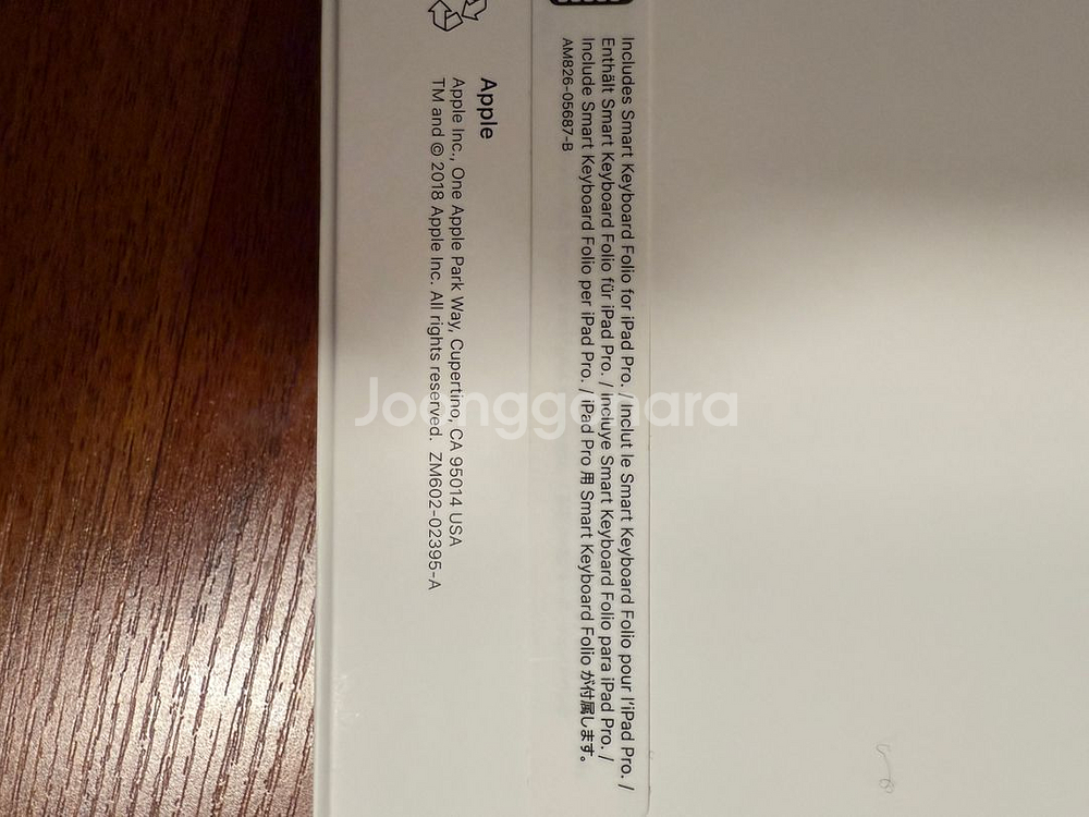 아이패드 12.9 3세대용 폴리오 키보드 새제품--1