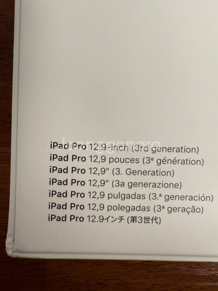 아이패드 12.9 3세대용 폴리오 키보드 새제품--3