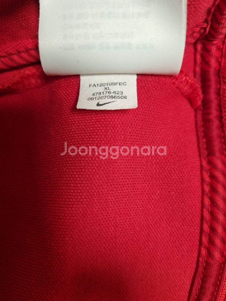 나이키 맨체스터 유나이티드 트랙탑 XL--2