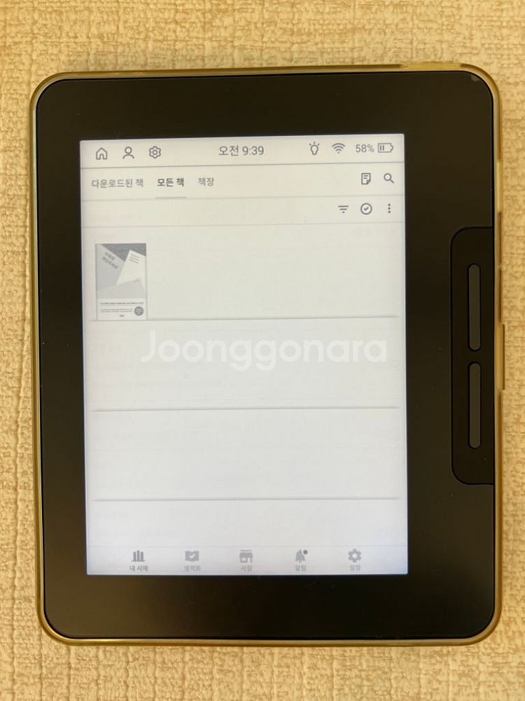 크레마 카르타G (안드 4.4.2로 롬업) 이북리더기--5