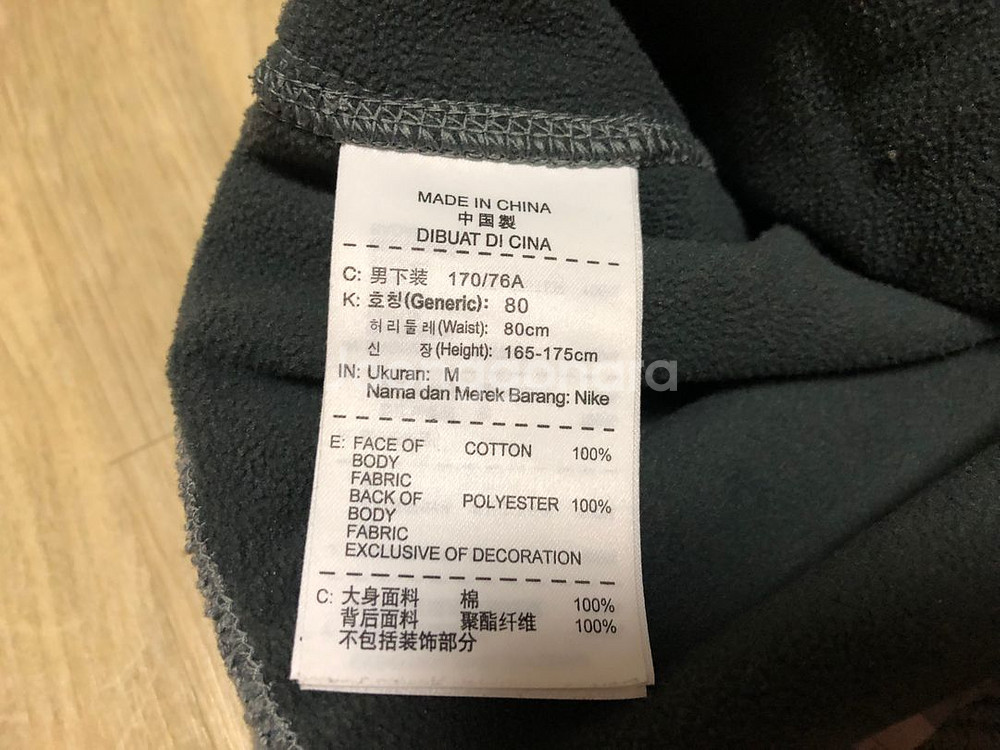 [M] 나이키 NSW 방수 지퍼 플리스 팬츠 그레이--6