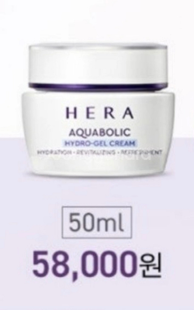 헤라 아쿠아볼릭 하이드로-젤크림 50ml (미개봉)--9