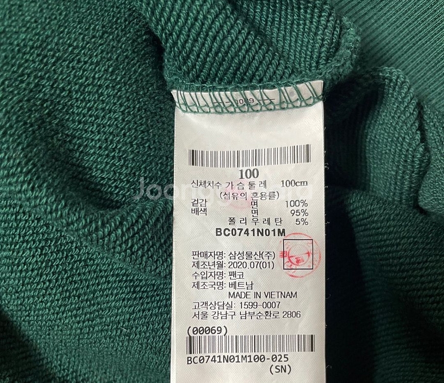 빈폴 맨투맨 티셔츠--8