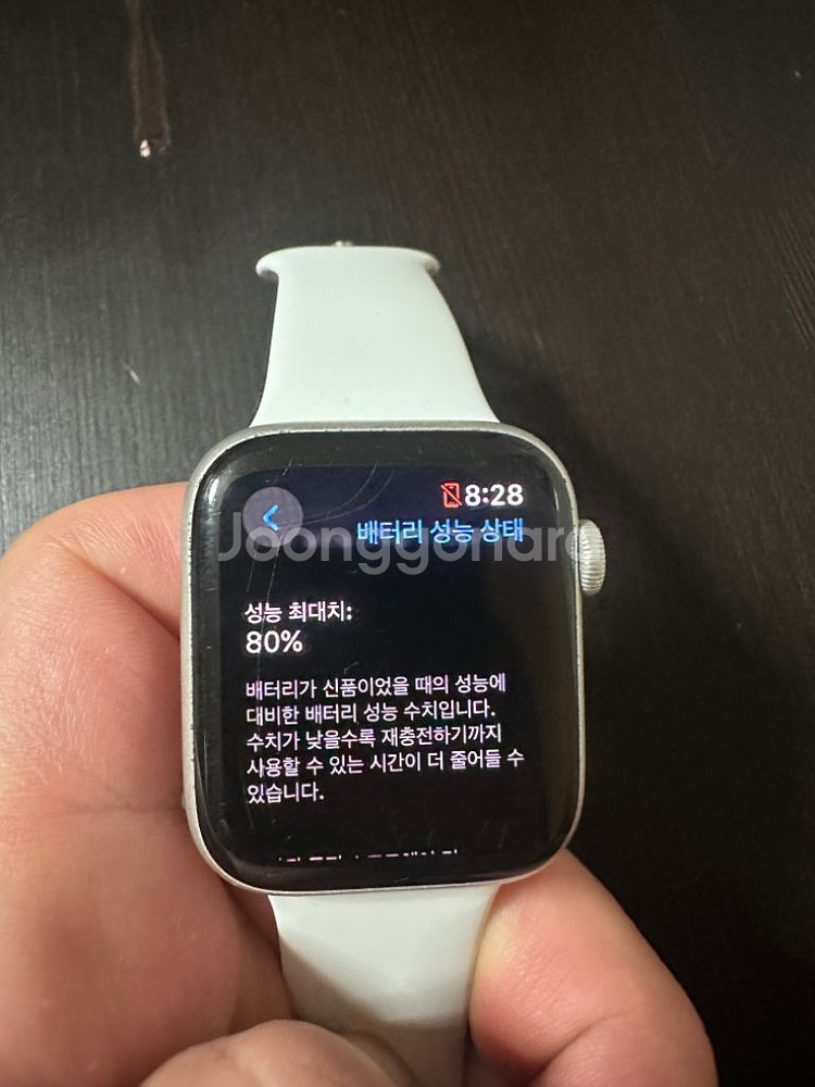 애플워치 se2 44mm--2