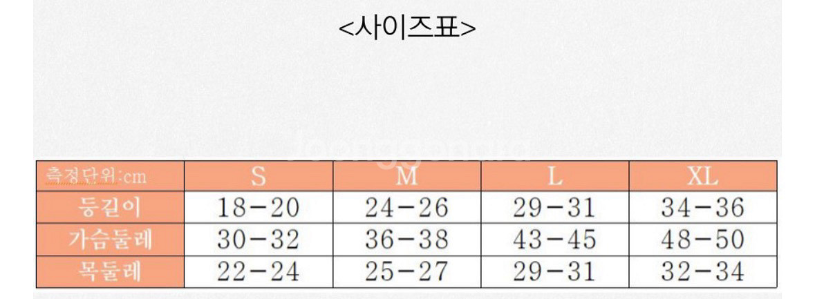 강아지 우비--4