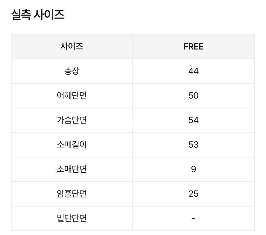크롭 기모 후드 트레이닝세트--3