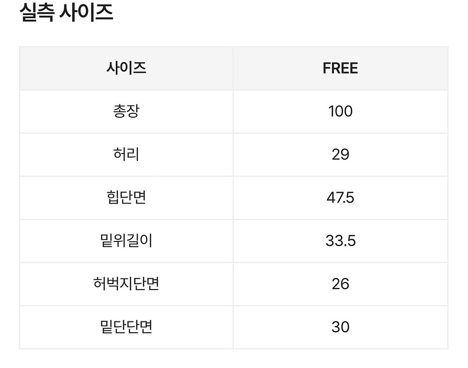 크롭 기모 후드 트레이닝세트--4