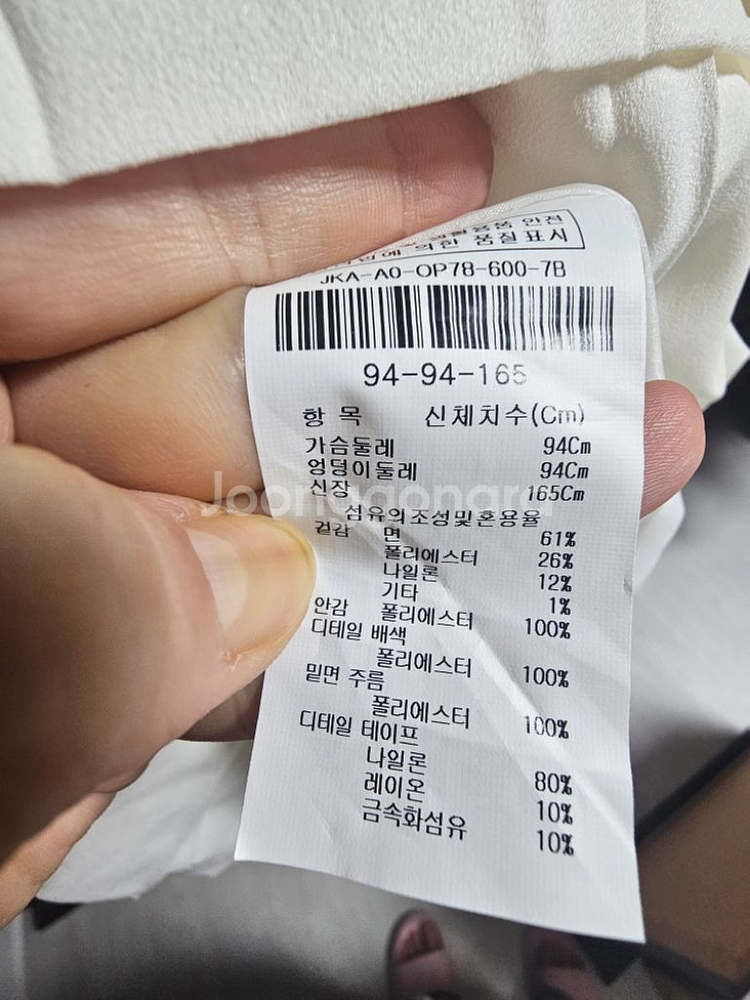 @지고트원피스/66/1회착용/gs반택포--5