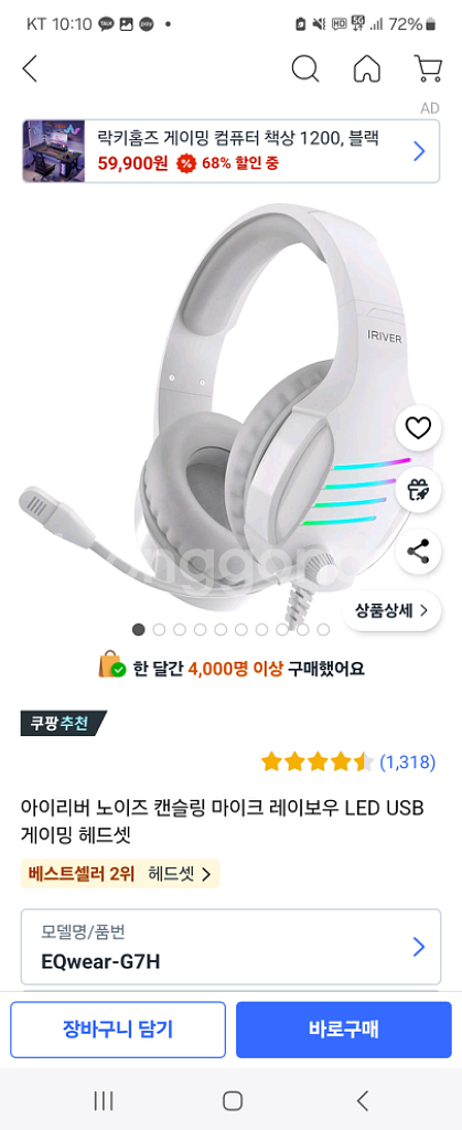 모니터.게이밍마우스.사운드바.헤드셋(2달사용)--3
