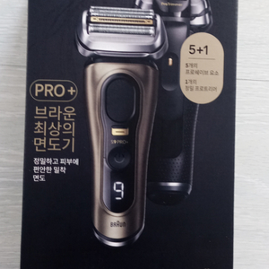 (미개봉)BRAUN 브라운 시리즈 9 PRO Plus