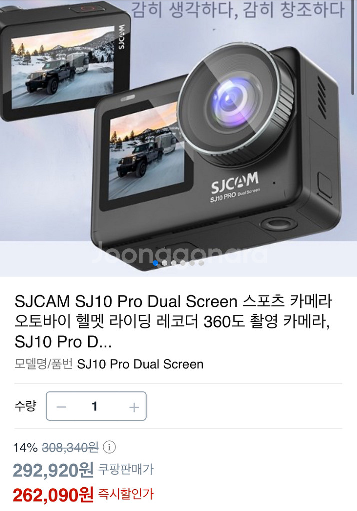 액션캠 고프로--1