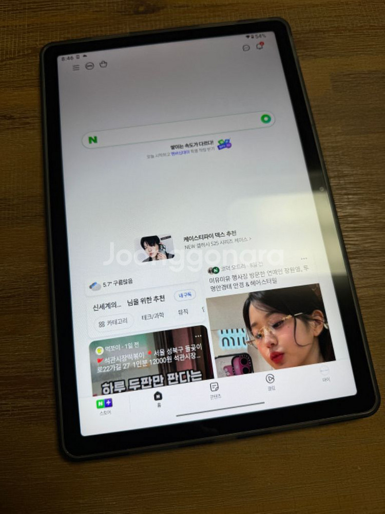 아이뮤즈 뮤패드k11 판매합니다 케이스 포함--0