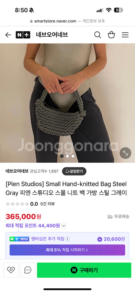 Pien studios 니트백 스몰--4