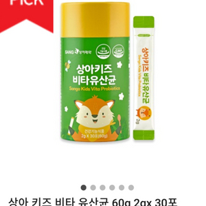 상아키즈 비타유산균 60g 2g x 30포 4통 일괄