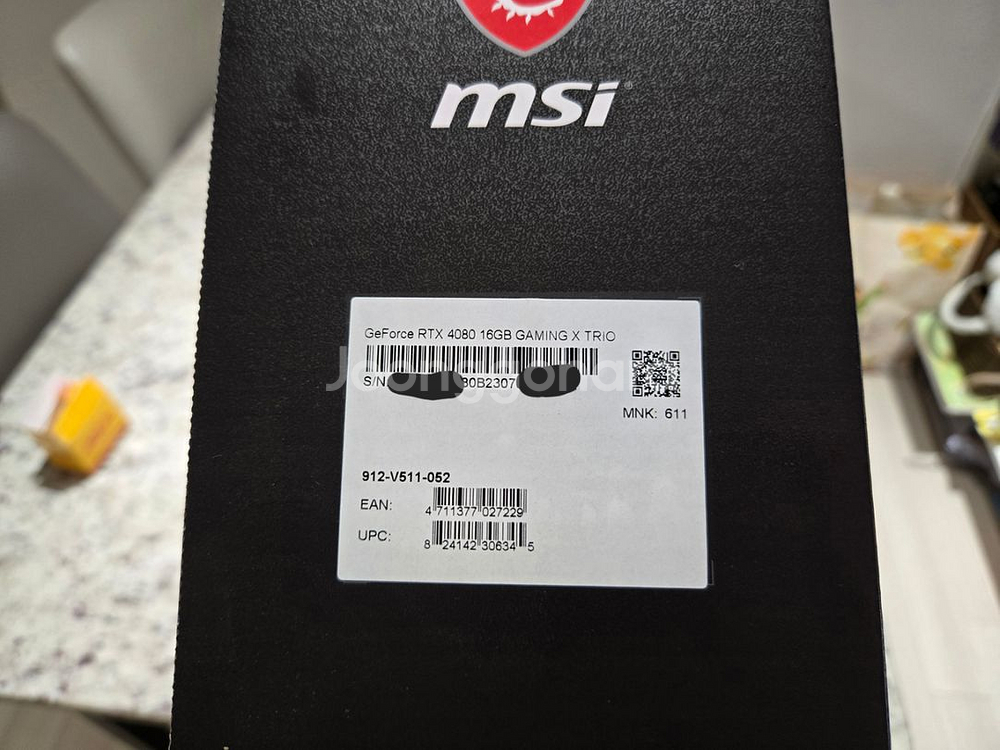 MSI 4080 gaming x trio 판매합니다.--1
