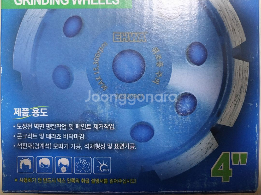 이화다이아몬드 그라인더휠 2개--4