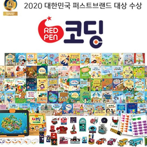 교원코딩